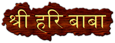 Shri hari Baba maharaaj ji