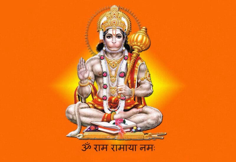 श्री हनुमान जी