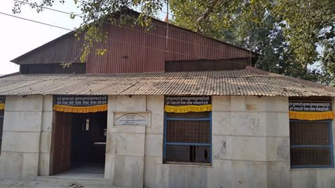 श्री हरिबाबा बांध धाम