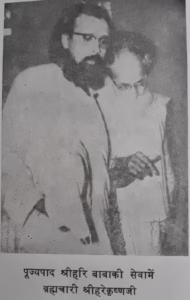 baba hare kishan